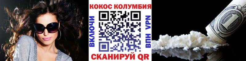 Где можно купить наркотики Горнозаводск Cocaine Меф мяу мяу ГАШИШ