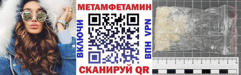 Амфетамин Premium  Горнозаводск 