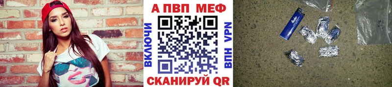 Alpha-PVP Соль Горнозаводск