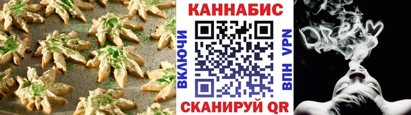 Canna-Cookies марихуана ссылка на мегу как зайти Горнозаводск