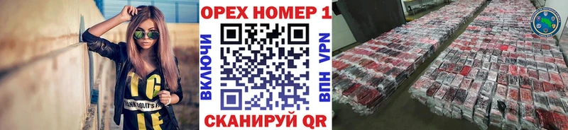 сколько стоит  Горнозаводск  КОКАИН Эквадор 