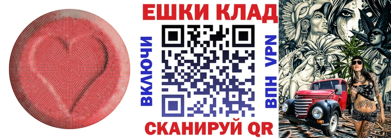 сайты даркнета телеграм Горнозаводск ЭКСТАЗИ ешки