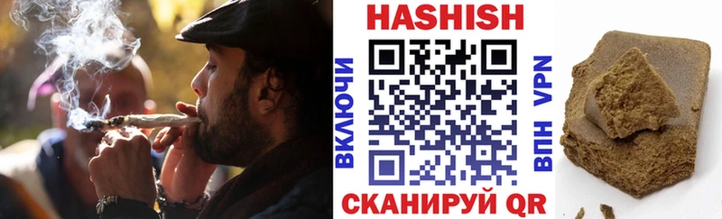 Гашиш hashish  блэк спрут tor  Горнозаводск 