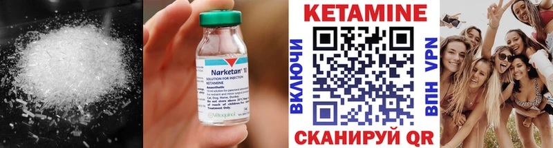 Кетамин ketamine  omg tor  Горнозаводск 
