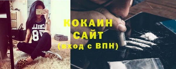 COCAINE Аркадак