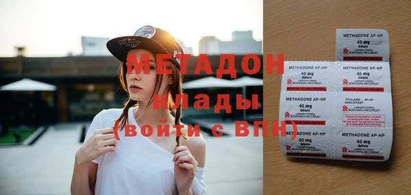 ECSTASY Армянск