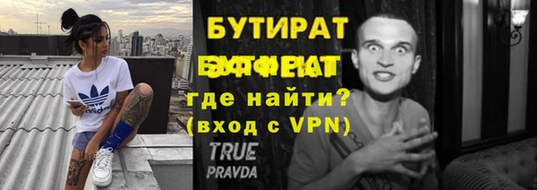 экстази Арсеньев