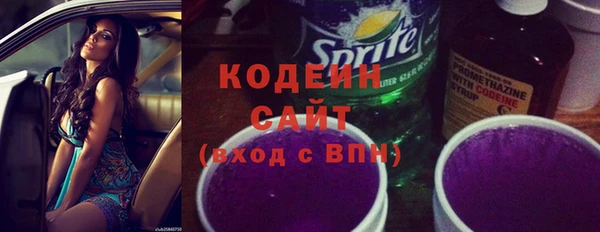 ECSTASY Армянск