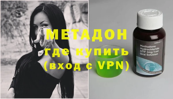 ECSTASY Армянск