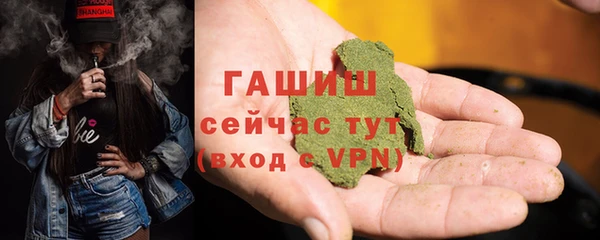 гашишное масло Володарск