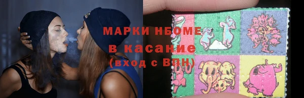 экстази Арсеньев