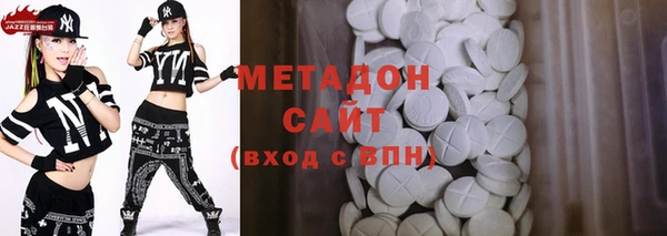 ECSTASY Армянск