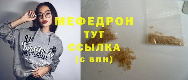 COCAINE Аркадак