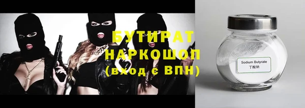 ECSTASY Армянск