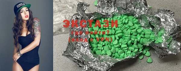 COCAINE Аркадак