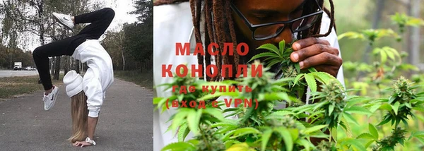 экстази Арсеньев