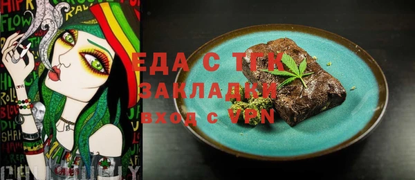 ECSTASY Армянск