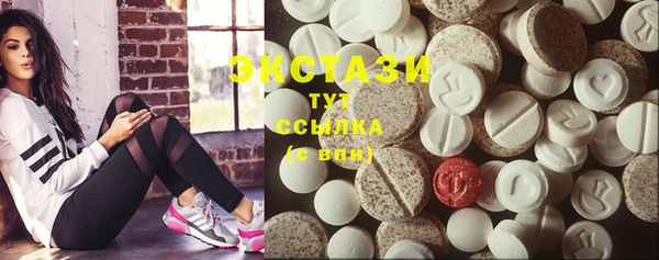 COCAINE Аркадак
