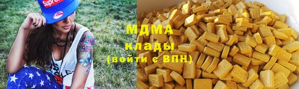ECSTASY Армянск