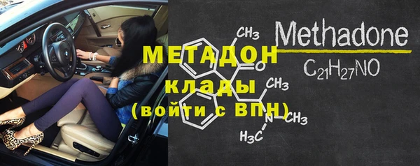 экстази Арсеньев