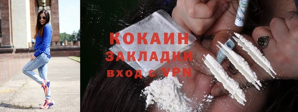экстази Арсеньев
