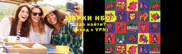 COCAINE Аркадак