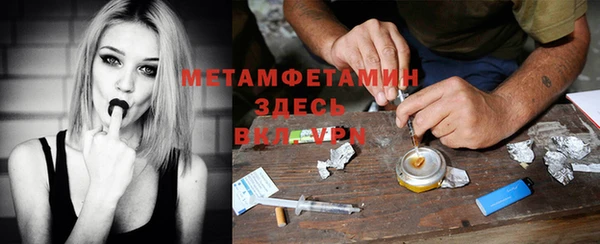 экстази Арсеньев