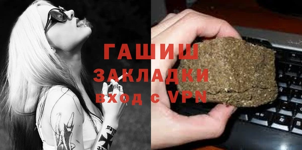 ECSTASY Армянск