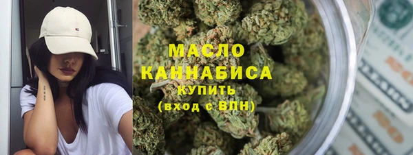 экстази Волосово
