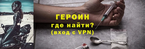 экстази Арсеньев
