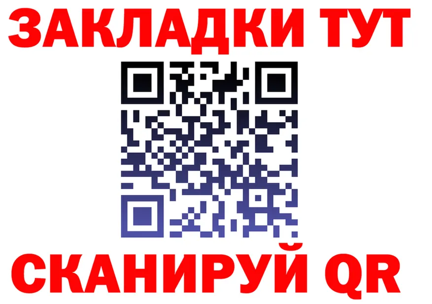 ТГК вейп ТОР это hydra Горнозаводск