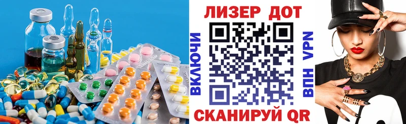 LSD-25 экстази кислота Горнозаводск