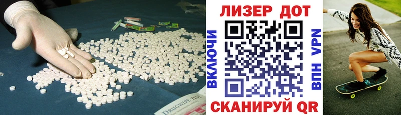 ЛСД экстази ecstasy  где найти   Горнозаводск 