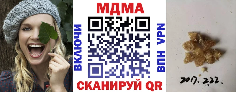 MDMA молли  Горнозаводск 
