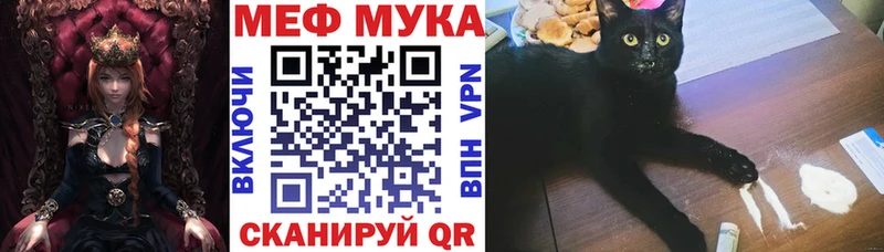 где можно купить   Горнозаводск  МЯУ-МЯУ кристаллы 