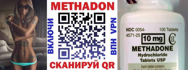 МЕТАДОН мёд где продают Горнозаводск