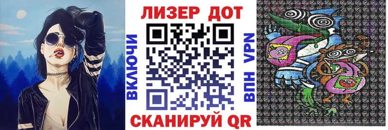 Марки 25I-NBOMe 1,5мг Горнозаводск