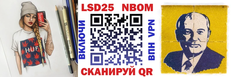 Марки N-bome 1,5мг  где купить наркоту  Горнозаводск 