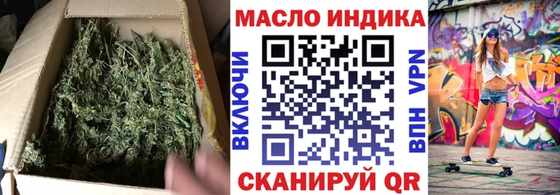 наркотики  Горнозаводск  Дистиллят ТГК жижа 