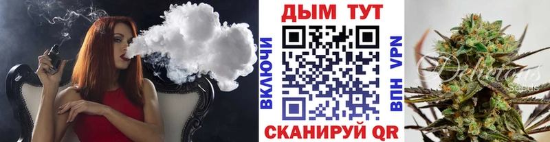 сколько стоит  Горнозаводск  даркнет Telegram  Бошки марихуана план 